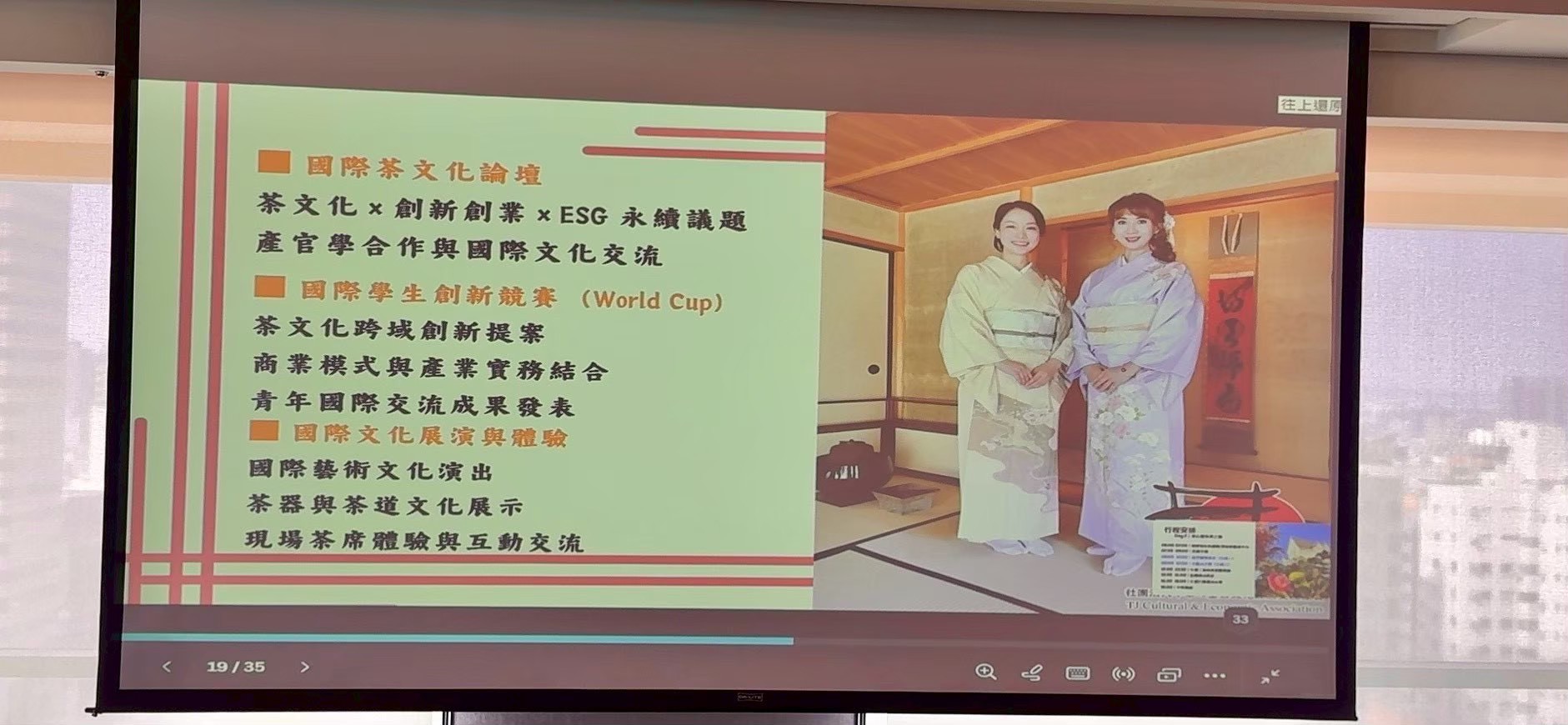 縮圖 12
