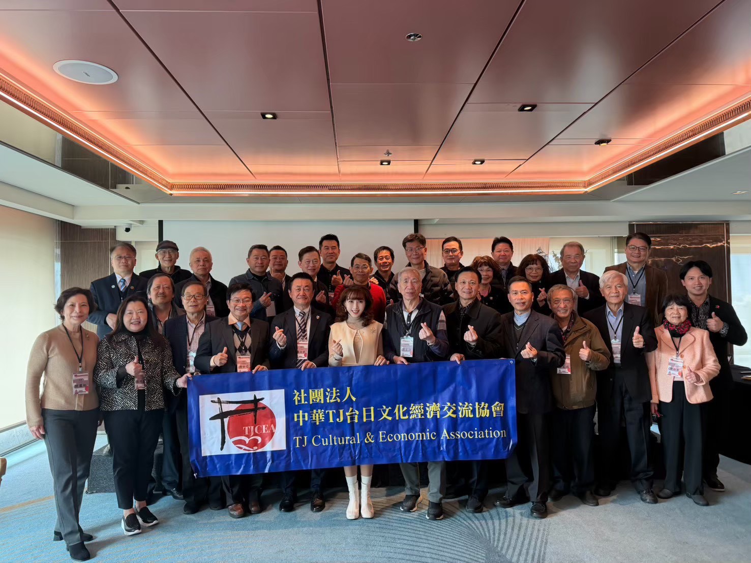 20260208TJ臺日「第二屆第三次會員大會」順利舉行並圓滿完成 - 社團法人中華TJ臺日文化經濟交流協會活動